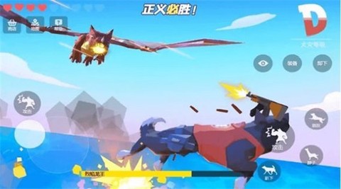 模拟汪星人截图3