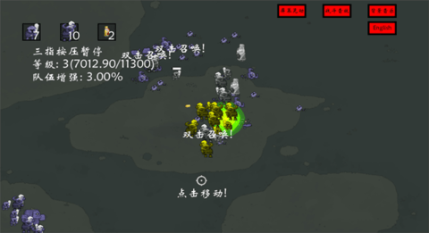 右键召唤Z截图1