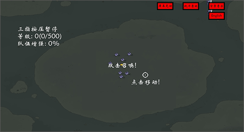 右键召唤Z截图2