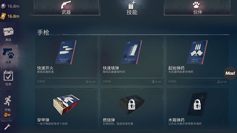 勇闯死人谷破解版[图1]