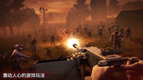 勇闯死人谷破解版截图3