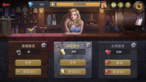 末世军团截图1