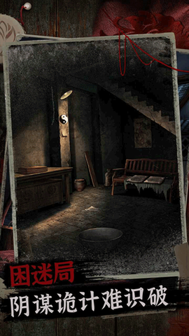 阿姐鼓2明王咒截图3