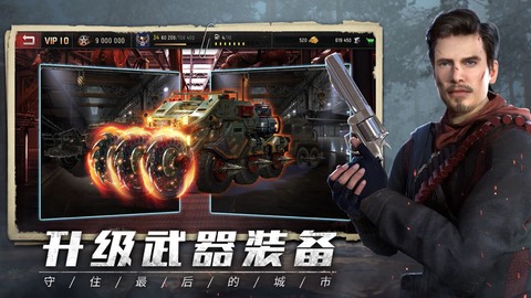 旭日之城截图1