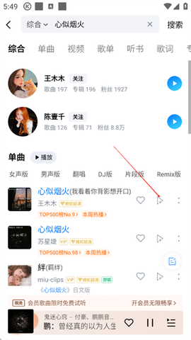 酷狗音乐[图2]