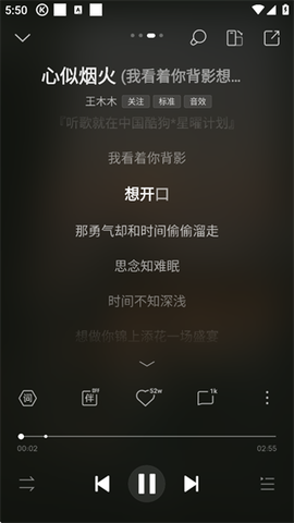 酷狗音乐[图3]