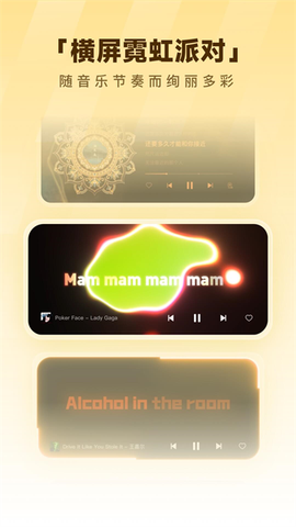 酷狗音乐图1