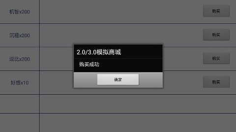 提刑女官截图2