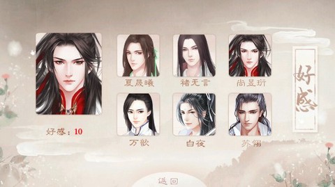 提刑女官截图3
