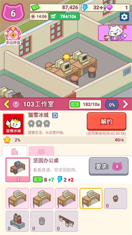 搬砖之王[图2]