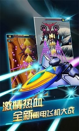 超音速驾驶模拟截图3