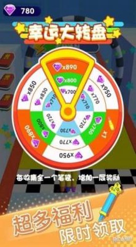 画笔跑的快截图1