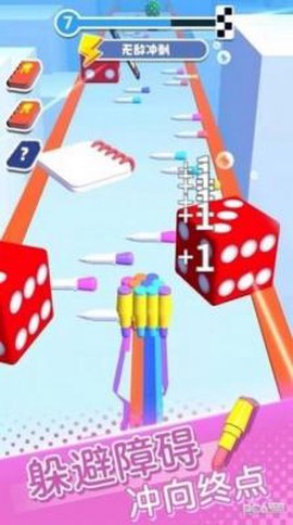 画笔跑的快截图3