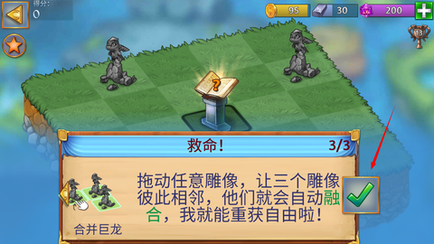 小恐龙模拟器[图3]