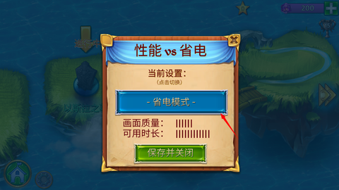 小恐龙模拟器[图7]