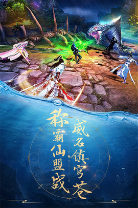 青云诀截图1