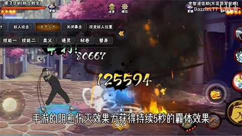 跨界对决[图4]