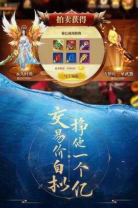 青云诀截图3