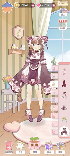 花园物语[图3]