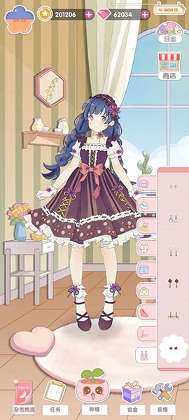 花园物语[图5]