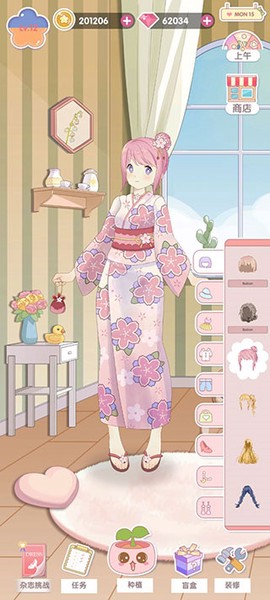 花园物语[图7]