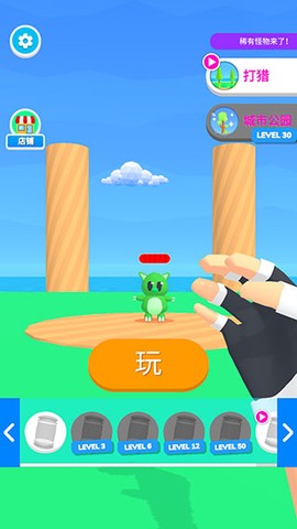 宠物精灵大作战[图1]