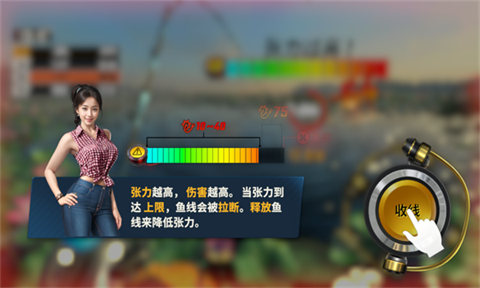 欢乐钓鱼大师2025最新版截图3