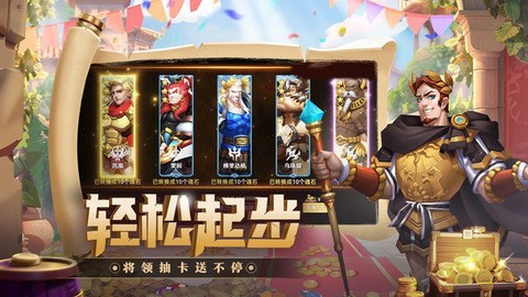 联盟纷争[图1]