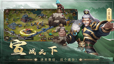联盟纷争截图2