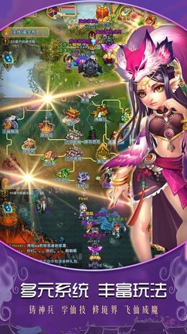 御天剑道[图1]
