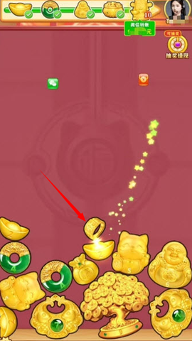 天降黄金截图3