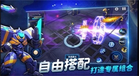 诺亚.奥特曼截图2