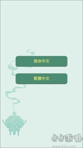 药王谷女修修炼手札[图1]