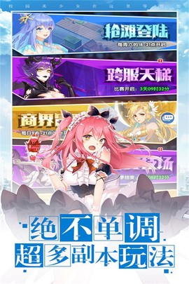 校花梦工厂安卓版[图1]