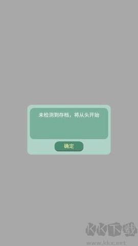 药王谷女修修炼手札[图2]