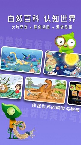 好奇动物[图1]