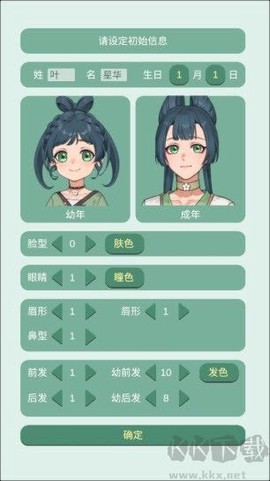 药王谷女修修炼手札[图3]