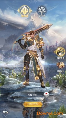热血罗兰截图1