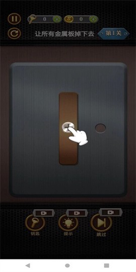 我要拧螺丝[图1]