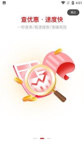 易比家[图1]
