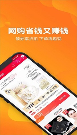易比家截图2