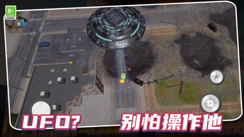 空间毁灭模拟器截图3