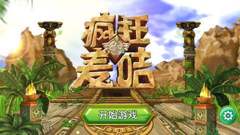 终极猎鹰模拟器截图1