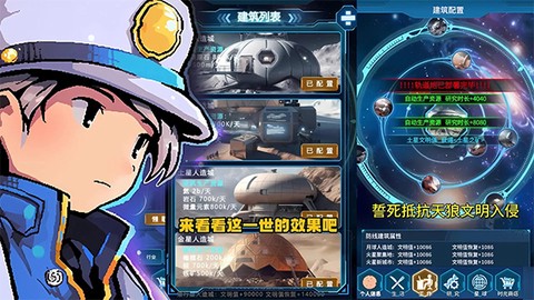 魔法之光截图1