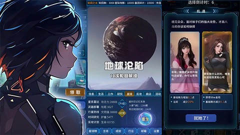 魔法之光截图2