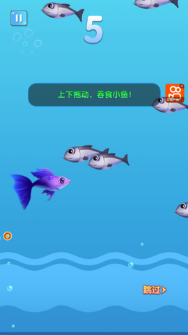 海底游侠[图2]