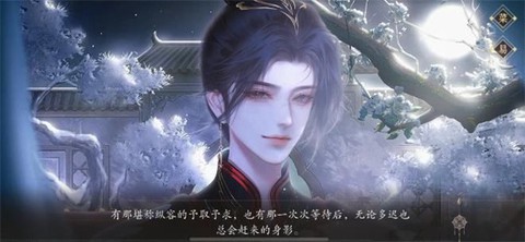 梦人间截图1