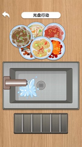 单机解压全集截图2