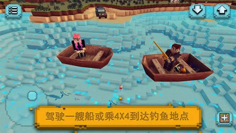 鱼网大作战截图2
