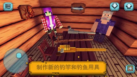 鱼网大作战截图3